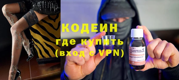 кокаин VHQ Волоколамск